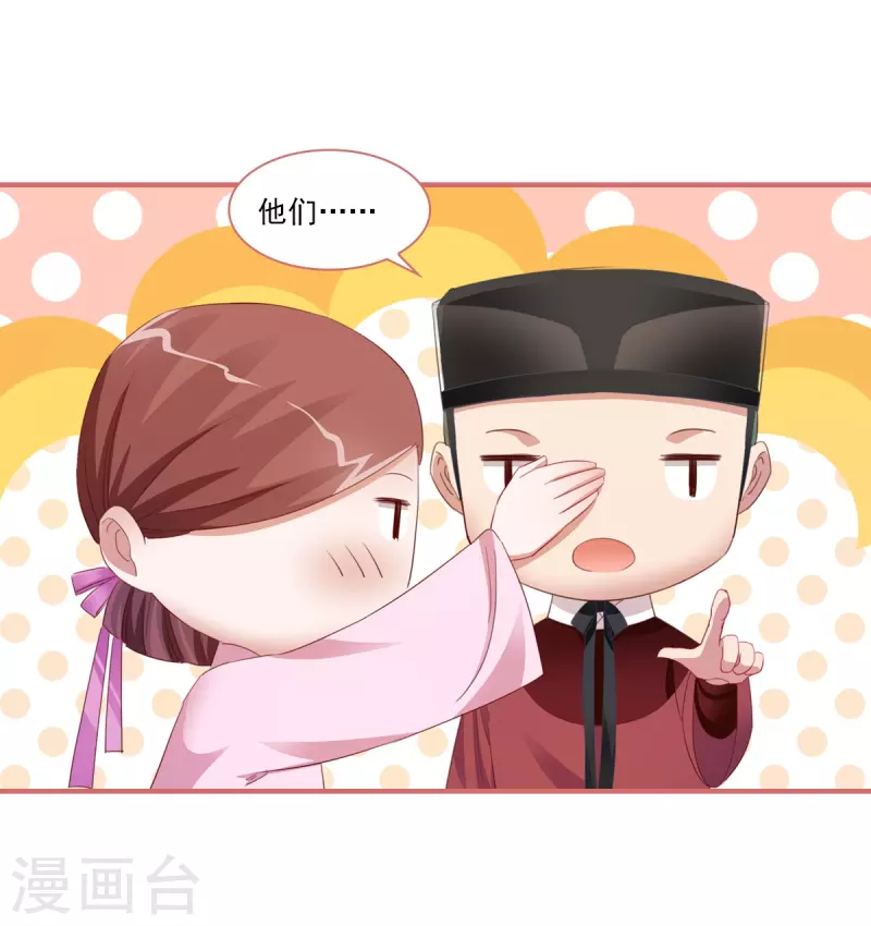 第120话4