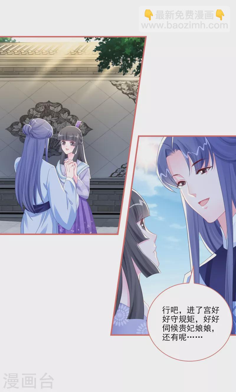 第120话5