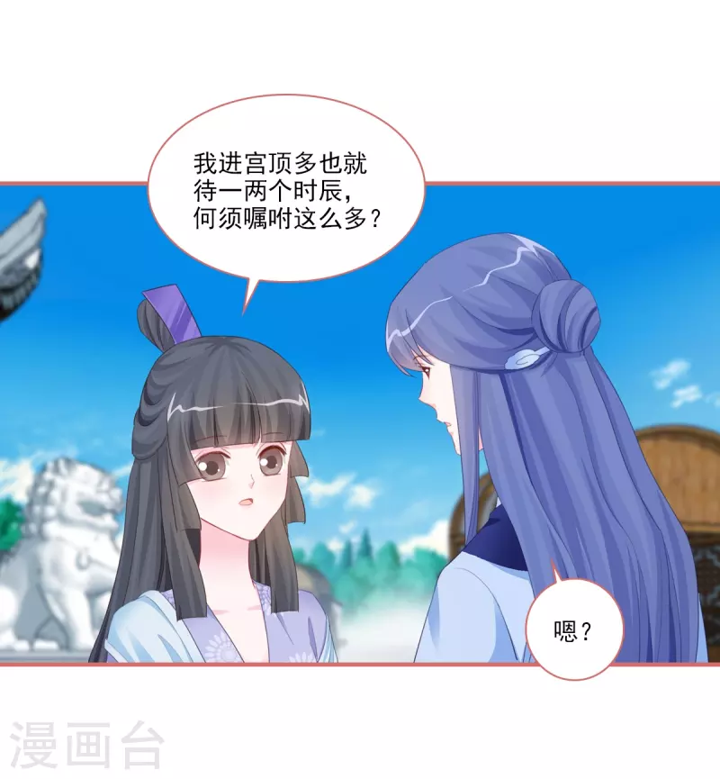 第120话6