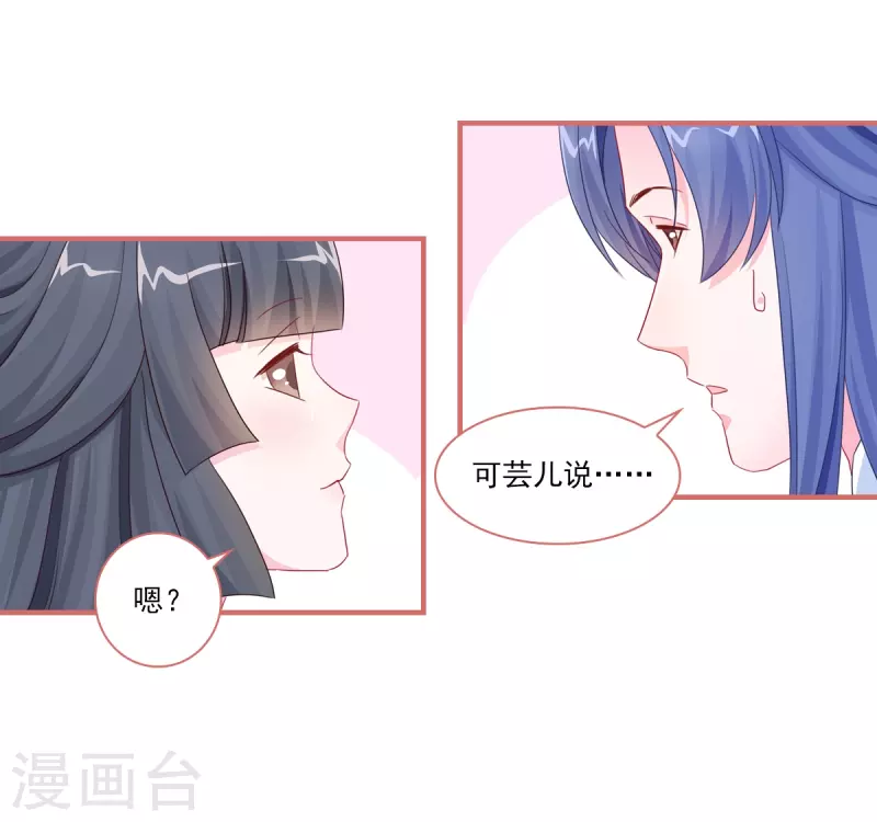 第120话7