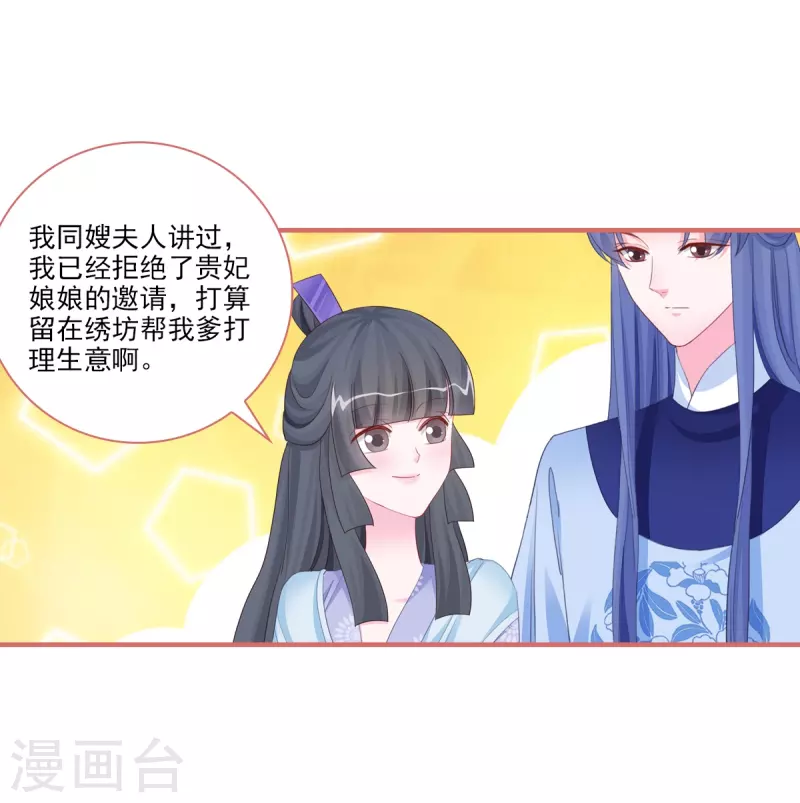 第120话8