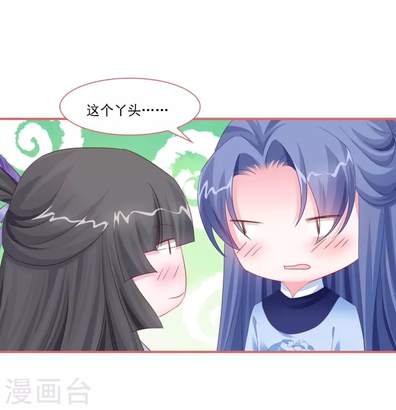 第120话9