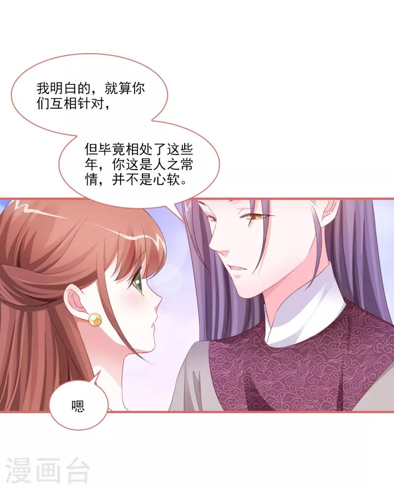 第122话10