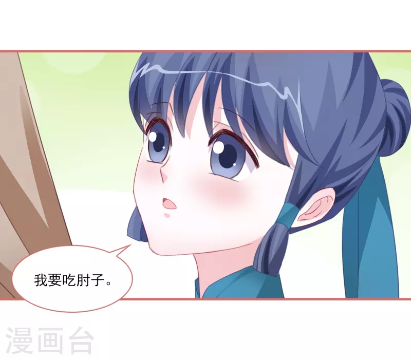 第122话13