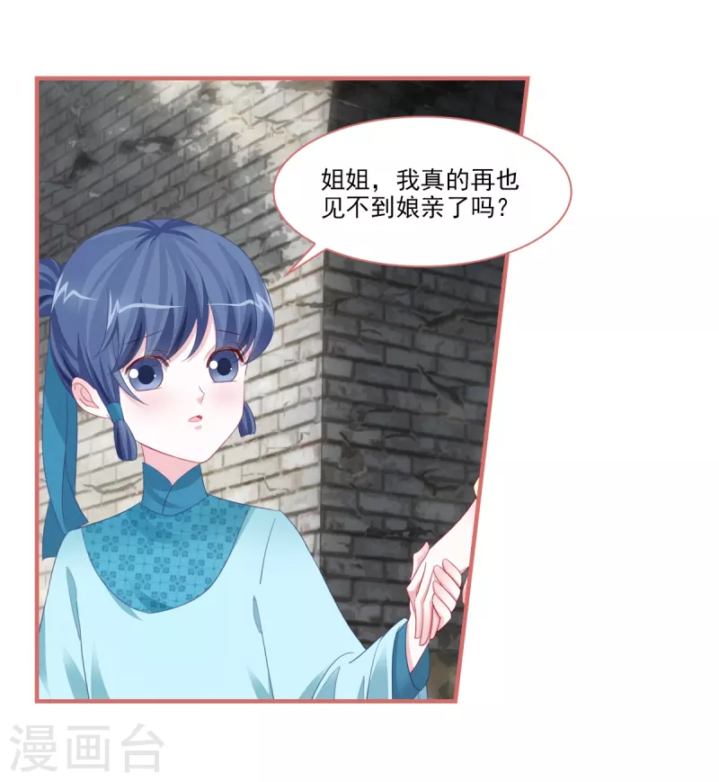 第122话16