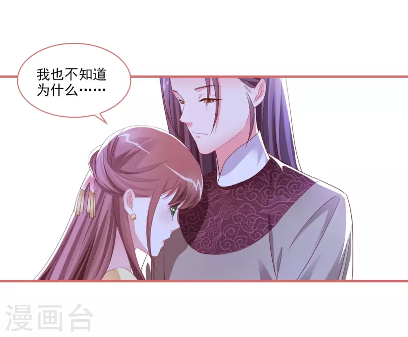 第122话9