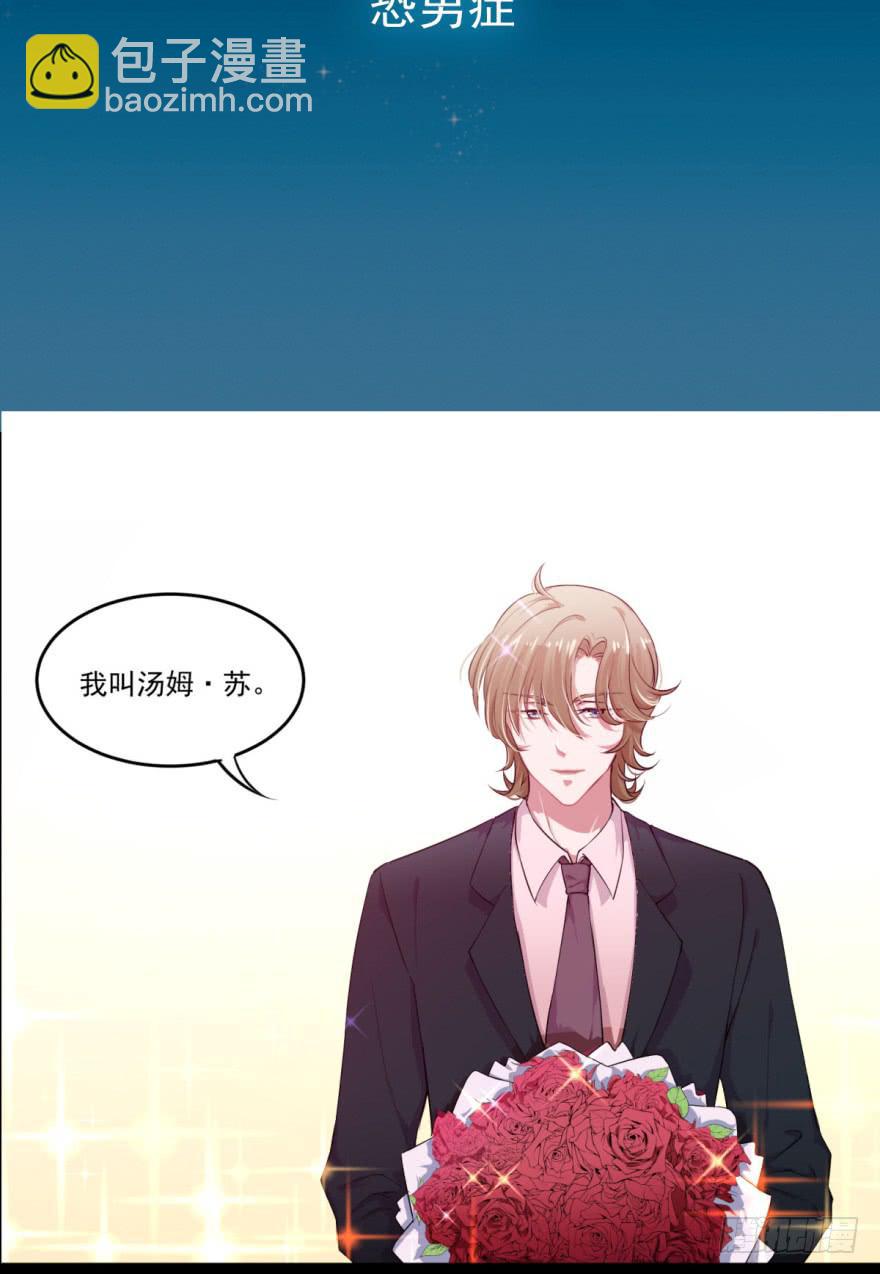 预告1