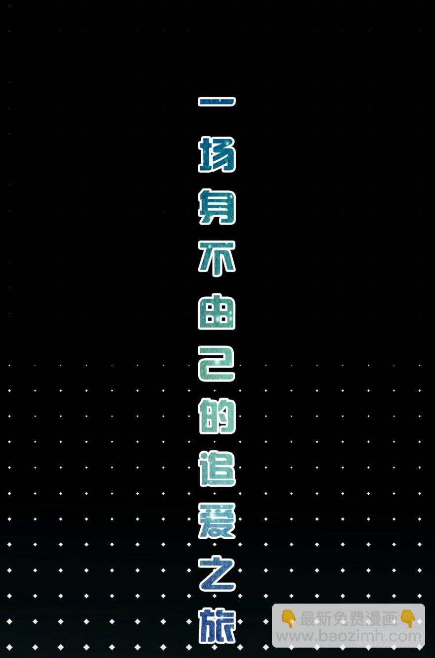 预告16
