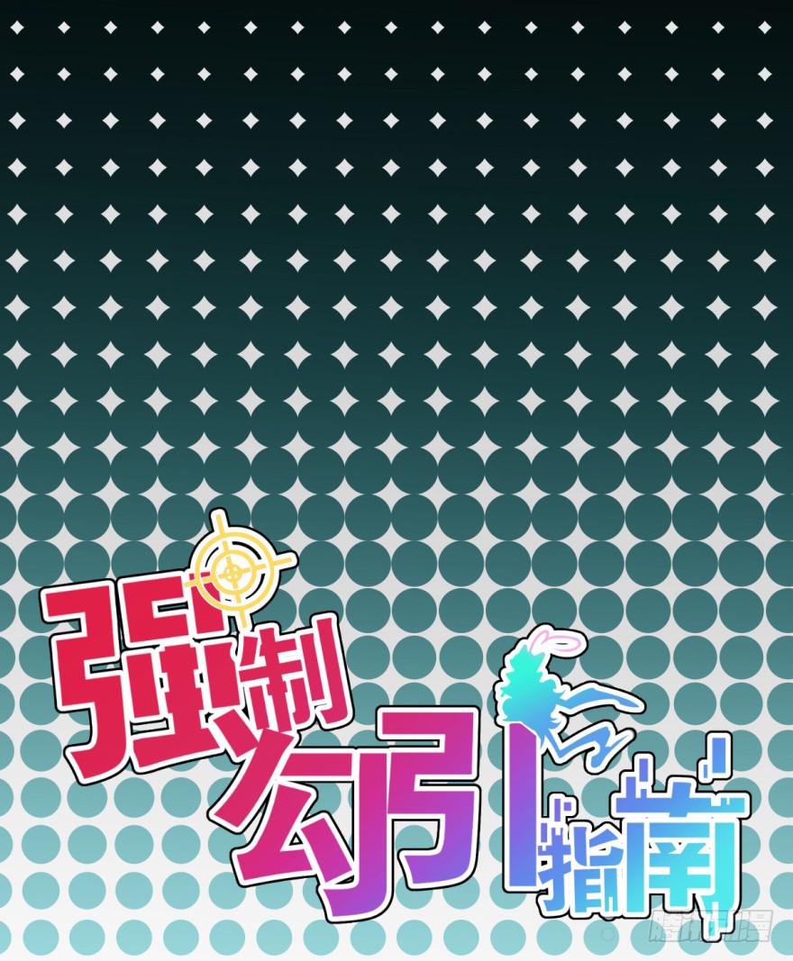 预告17