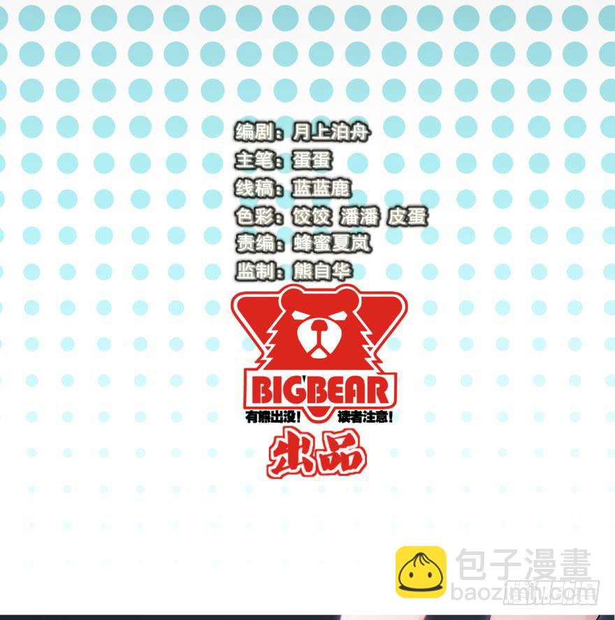 预告18