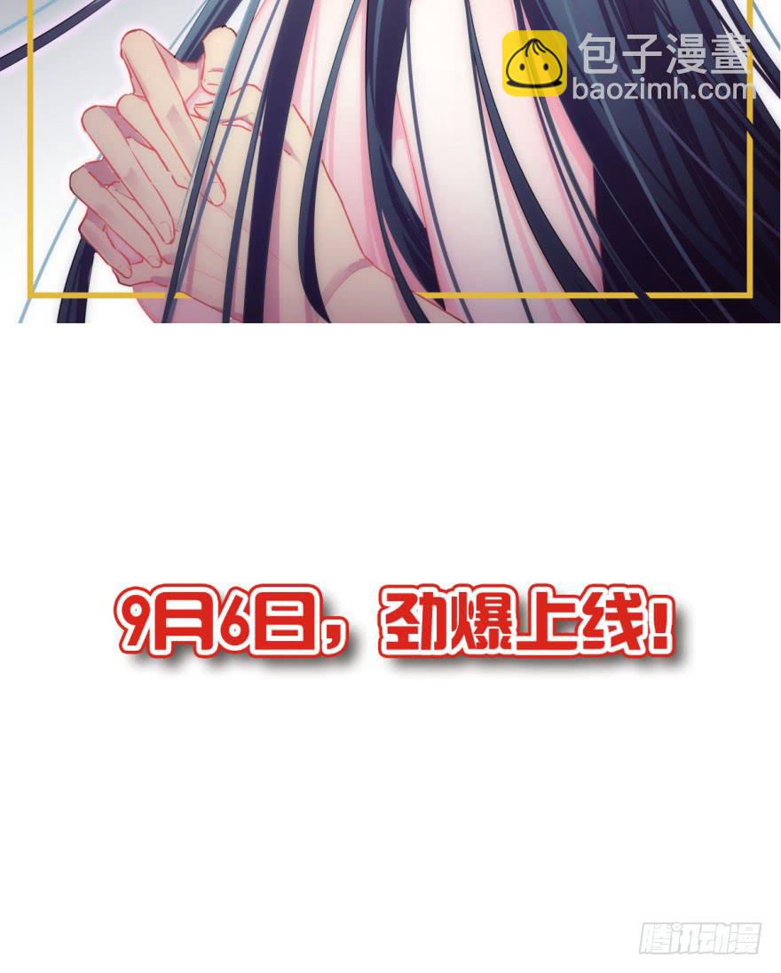 预告20