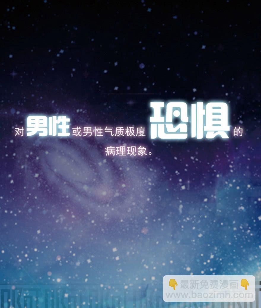 预告3