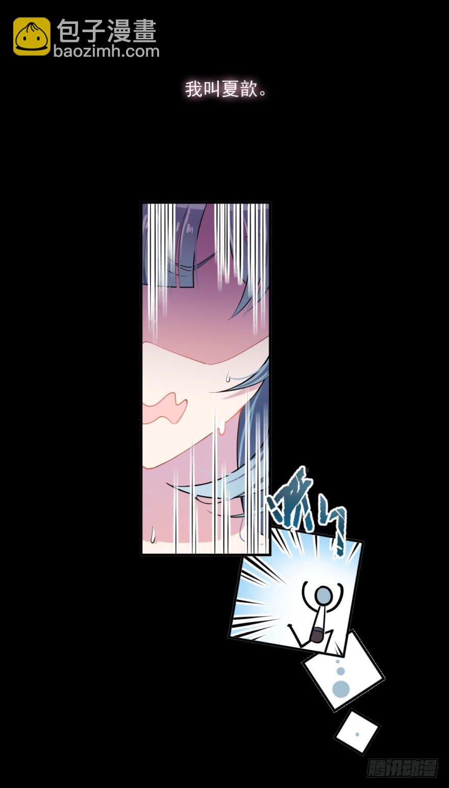 预告7