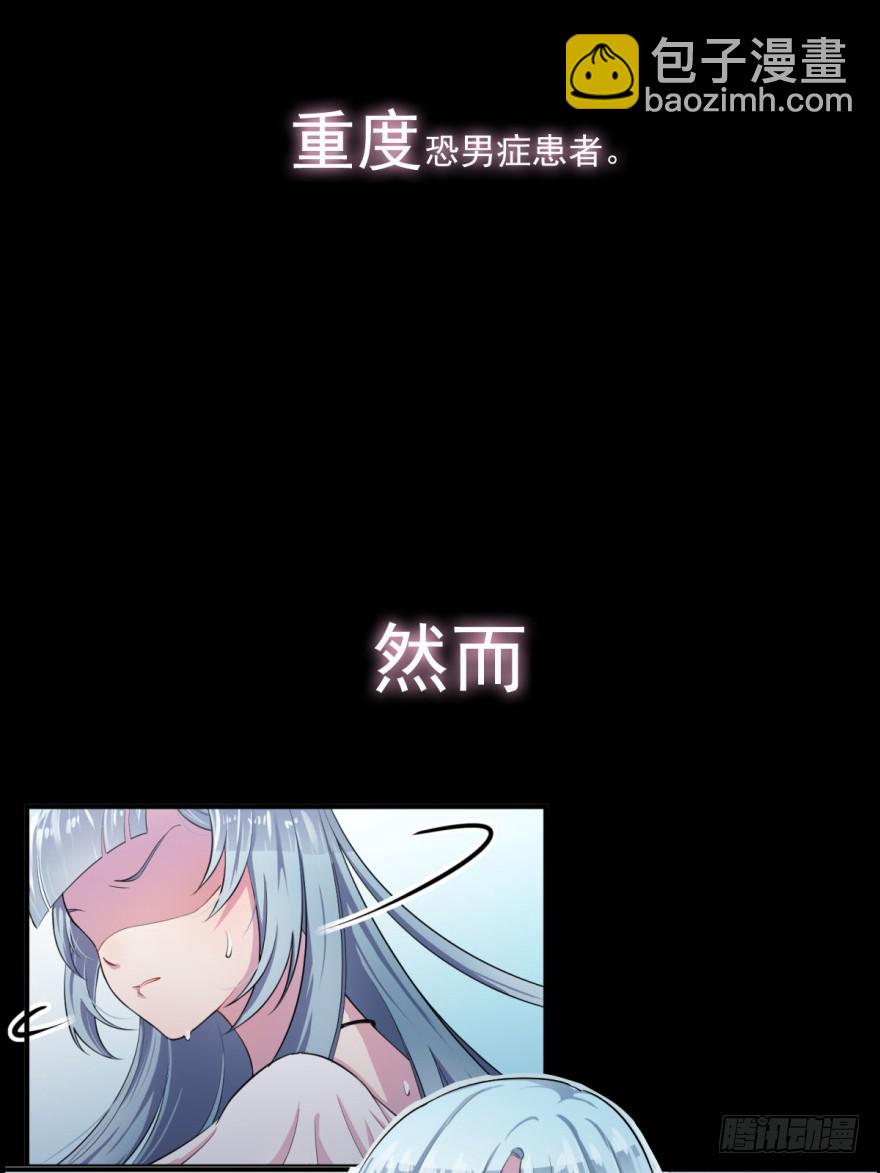 预告8