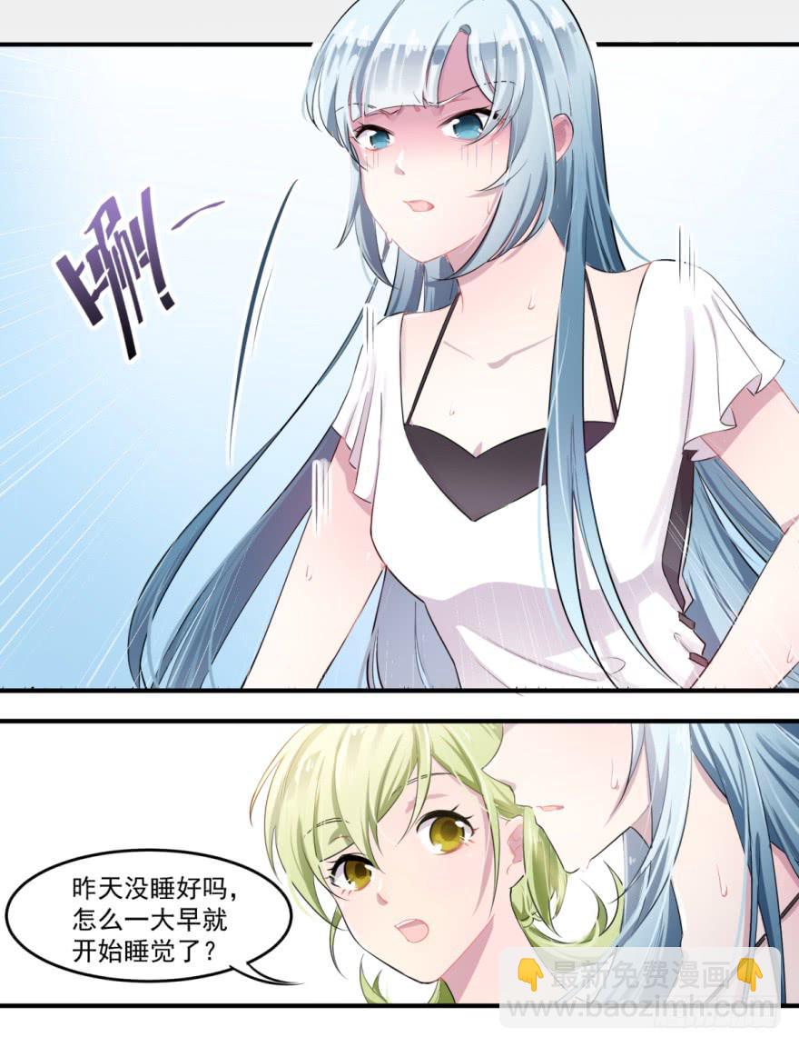 001我被一群裸男围攻了！10