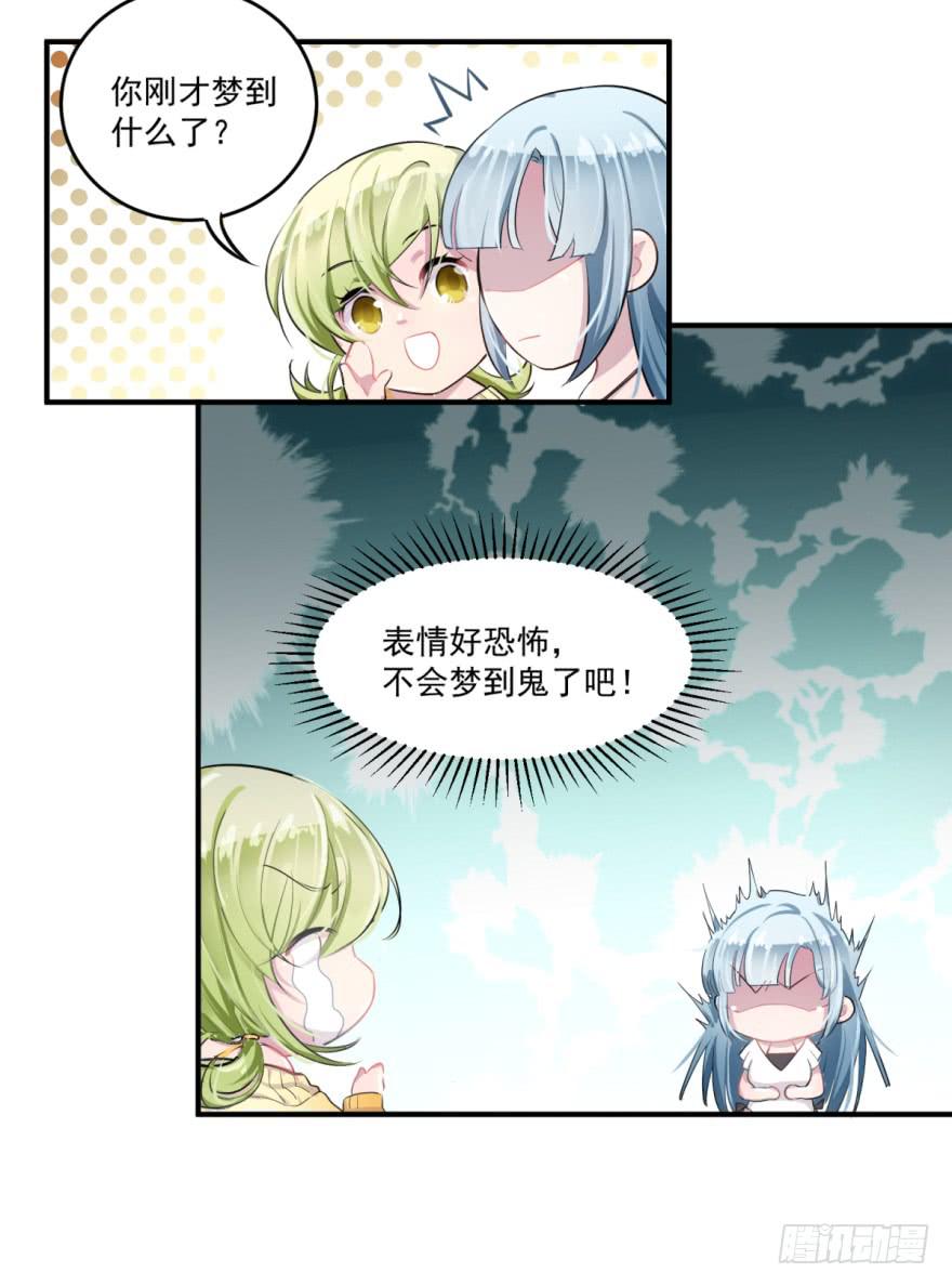 001我被一群裸男围攻了！12
