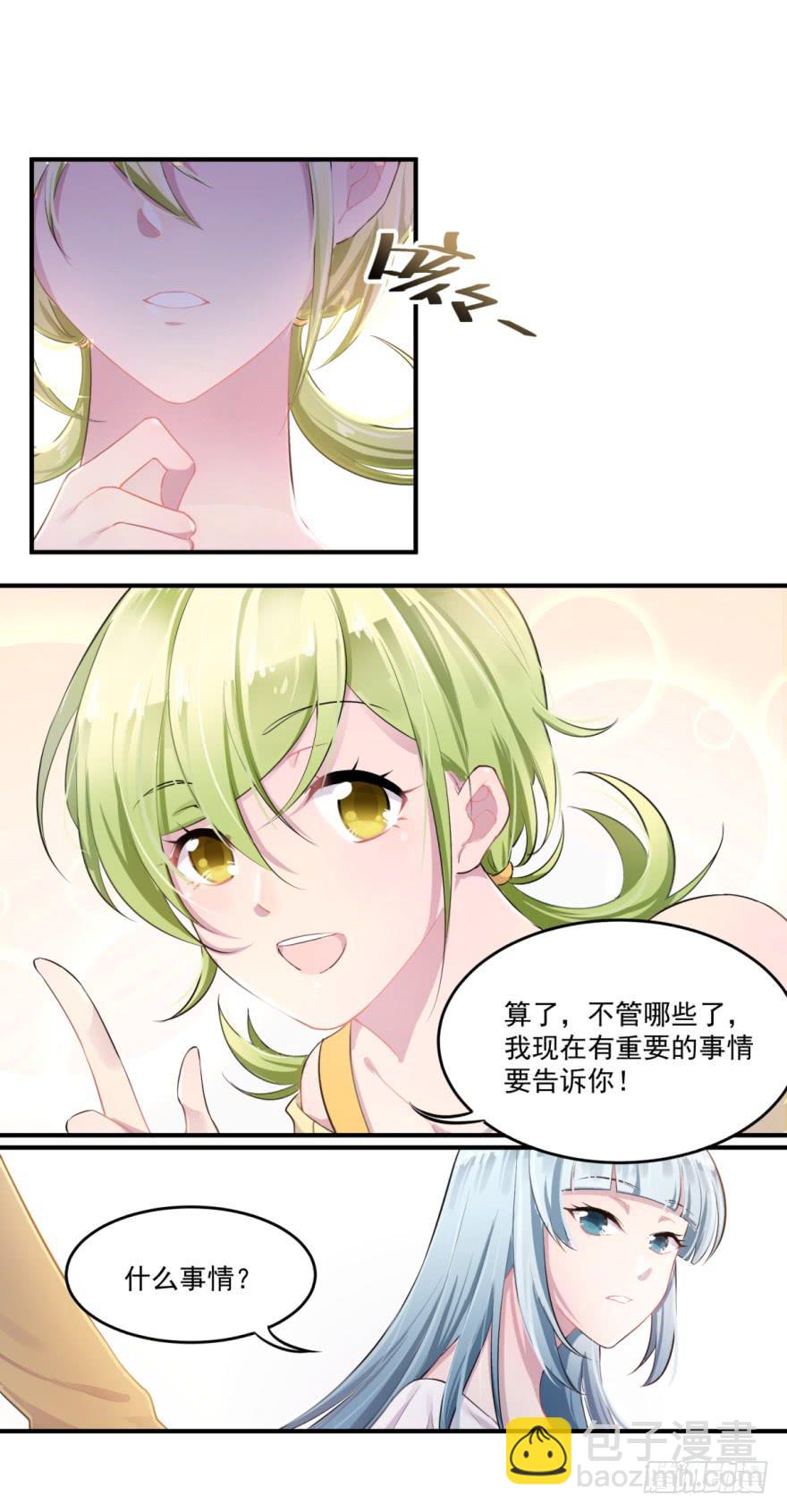 001我被一群裸男围攻了！13