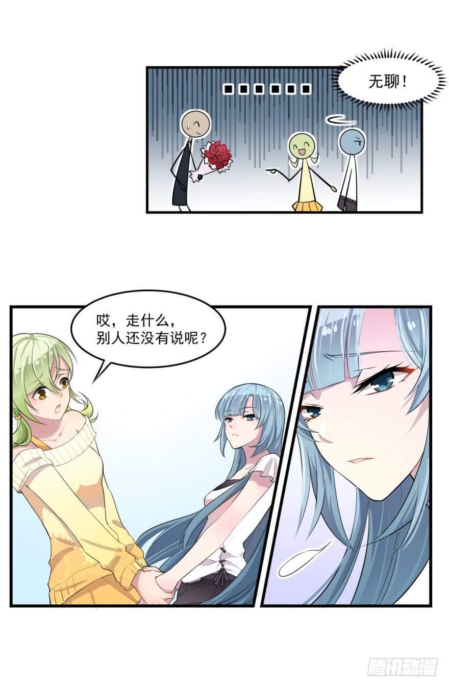 001我被一群裸男围攻了！21
