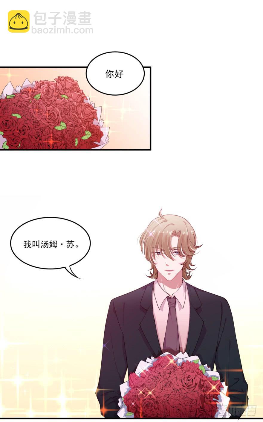 001我被一群裸男围攻了！22