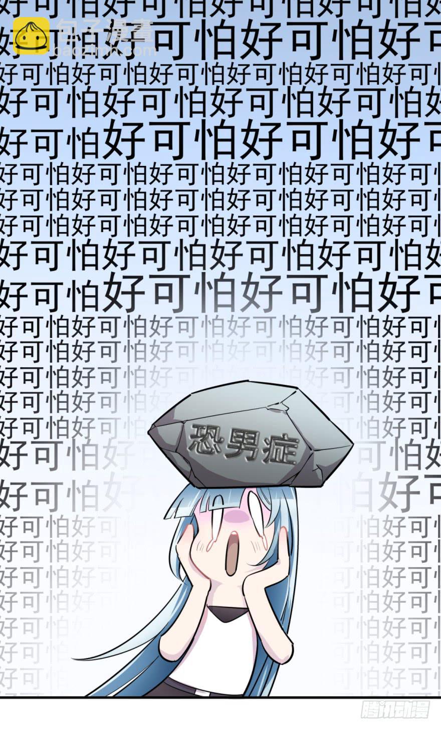001我被一群裸男围攻了！28
