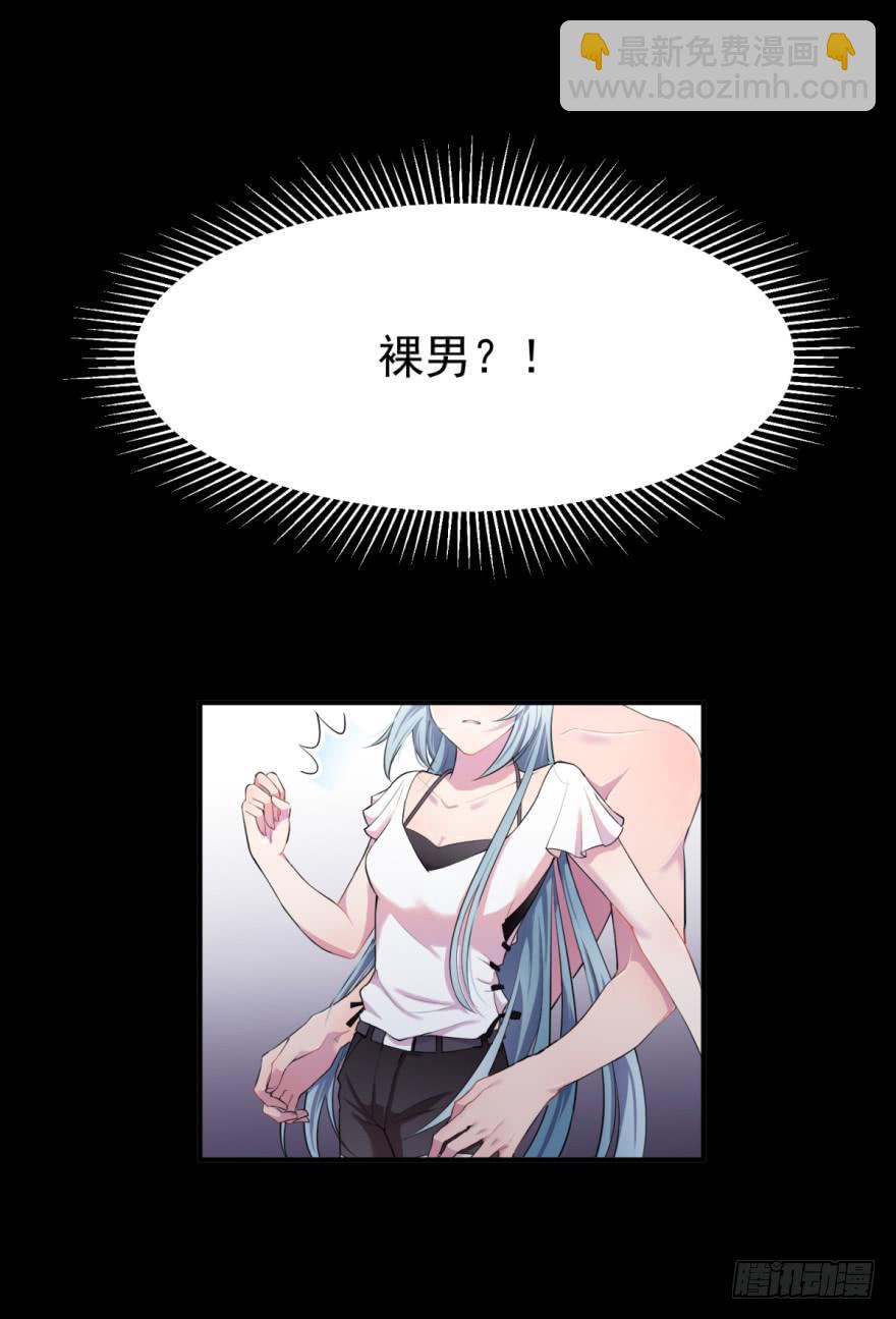 001我被一群裸男围攻了！4