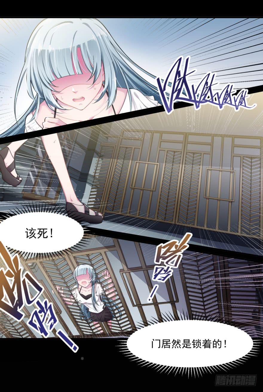 001我被一群裸男围攻了！6