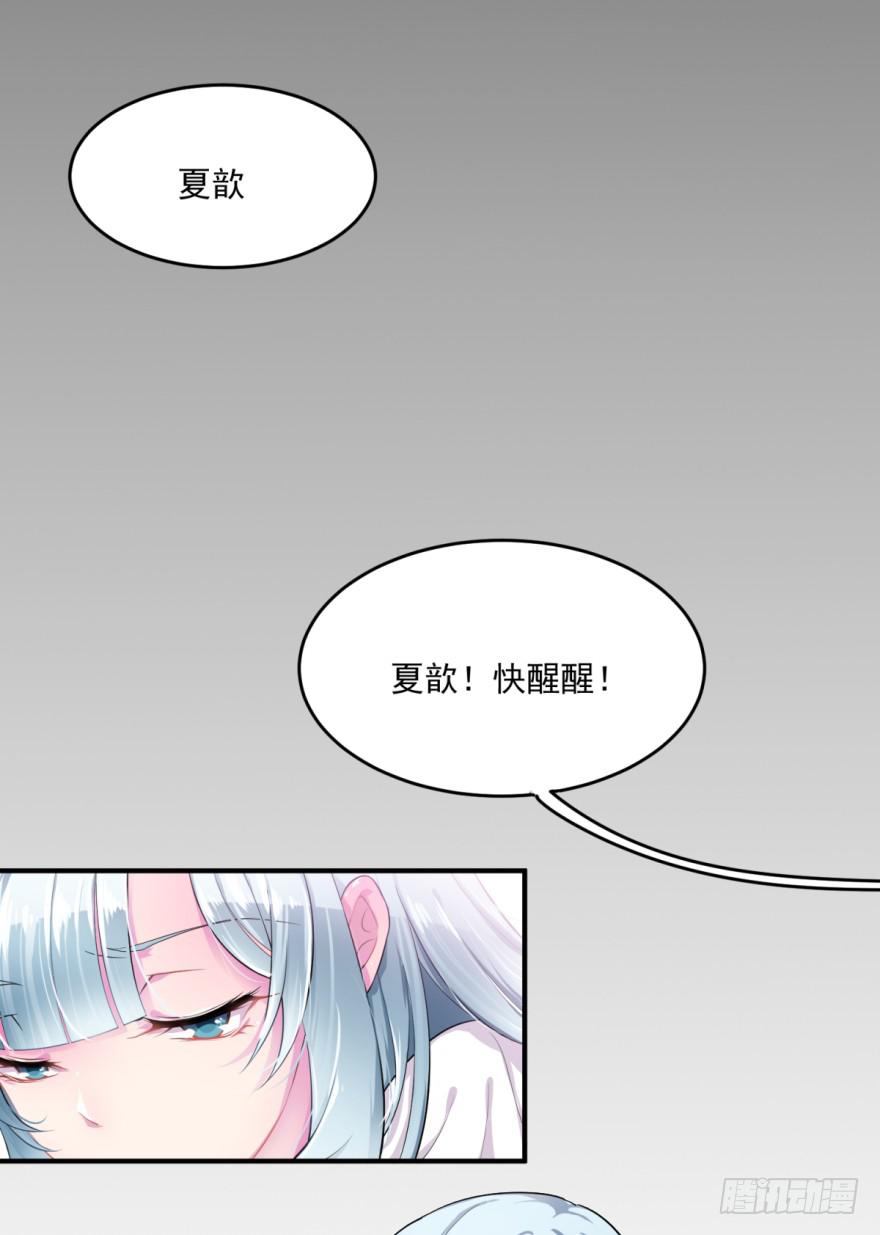 001我被一群裸男围攻了！9
