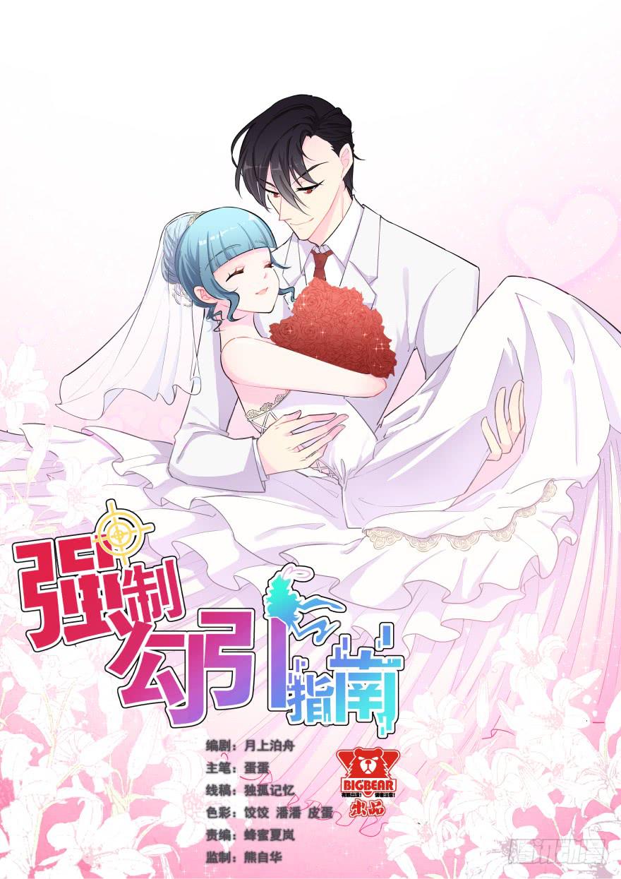004哭泣的回忆（上）0