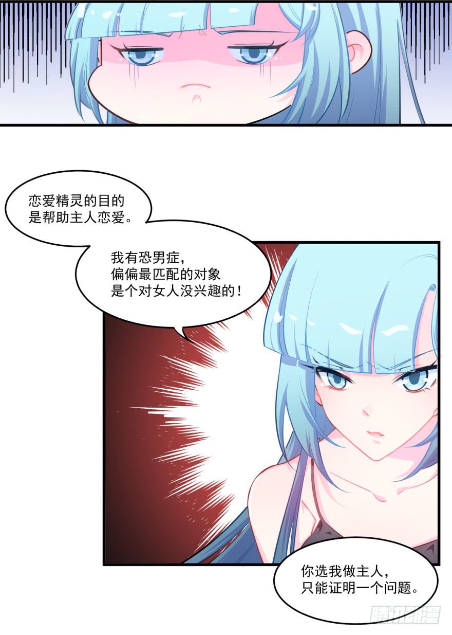 004哭泣的回忆（上）12