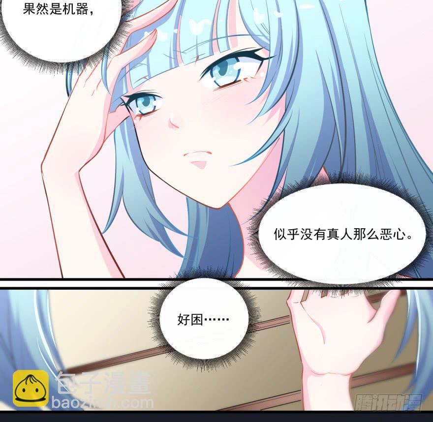 004哭泣的回忆（上）20