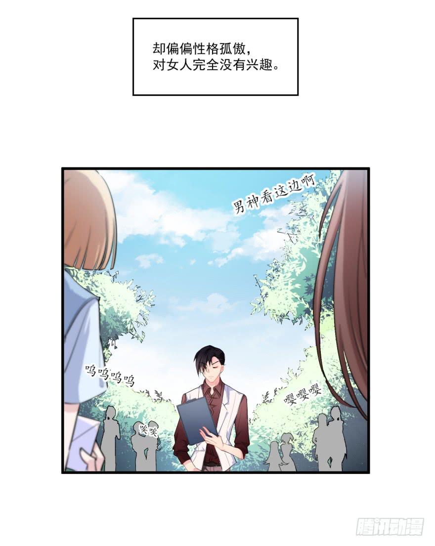 004哭泣的回忆（上）5
