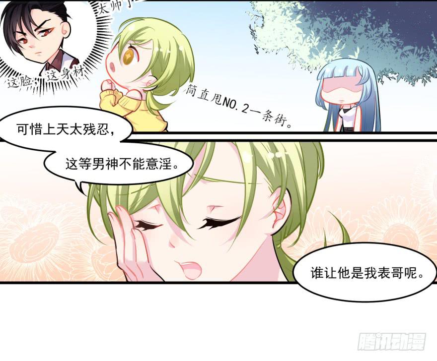004哭泣的回忆（上）7