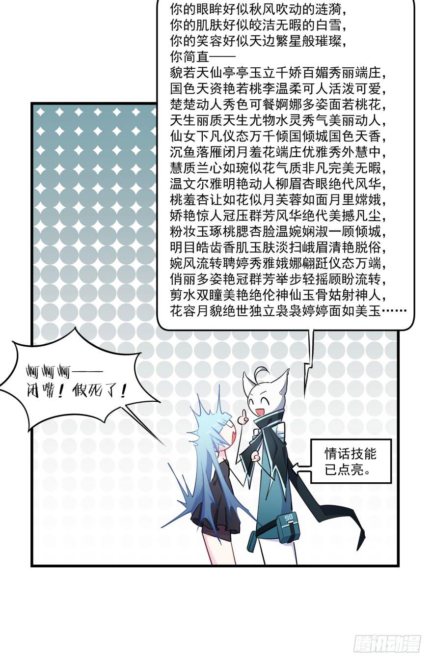 005破产的贵公子10