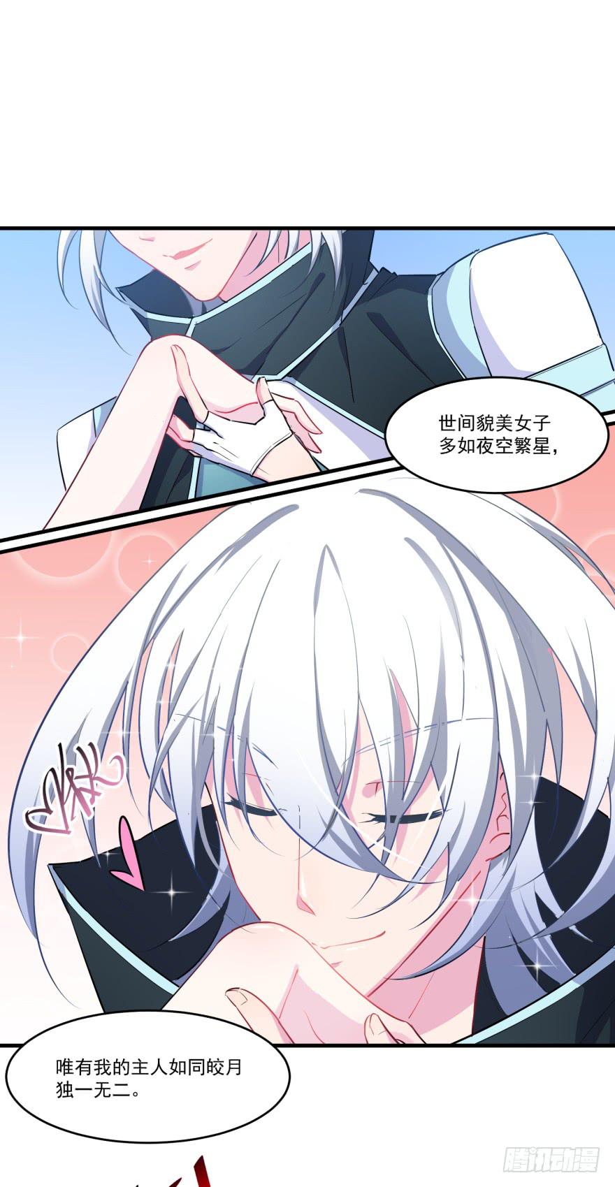 005破产的贵公子11