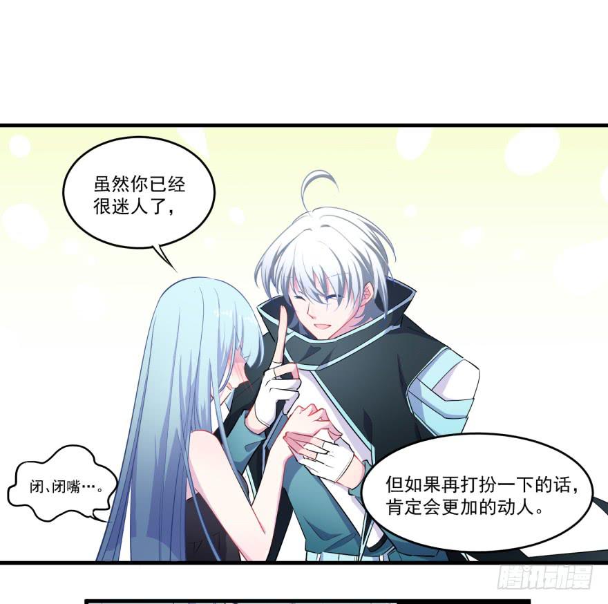 005破产的贵公子13