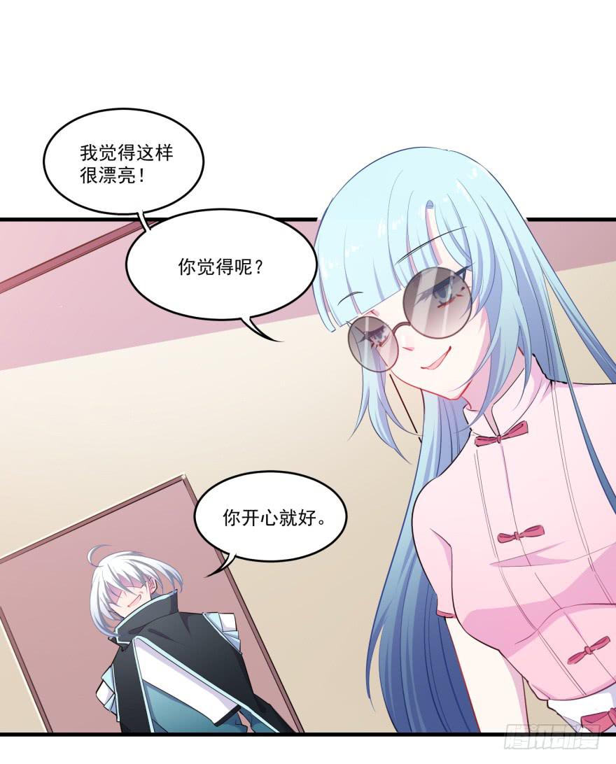005破产的贵公子20