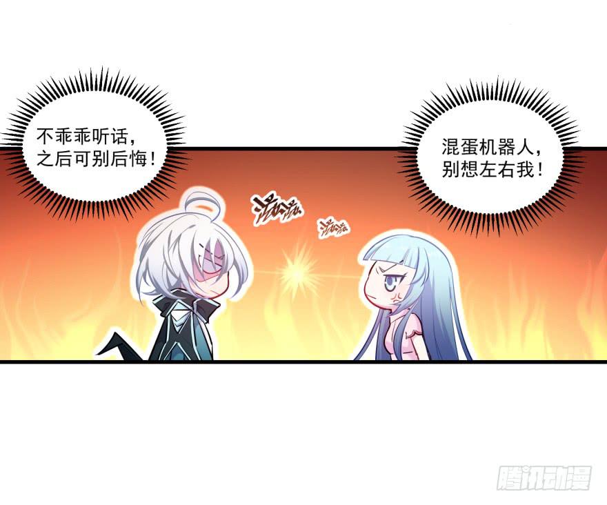 005破产的贵公子21