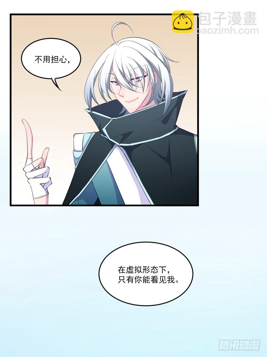 005破产的贵公子24