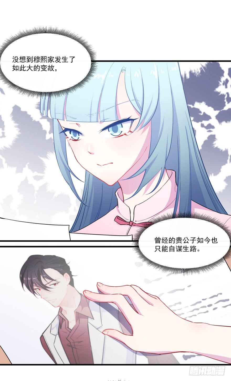 005破产的贵公子30