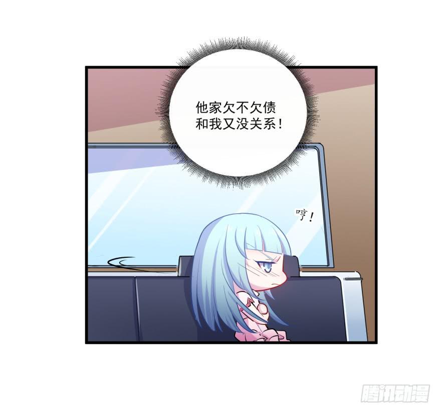 005破产的贵公子32