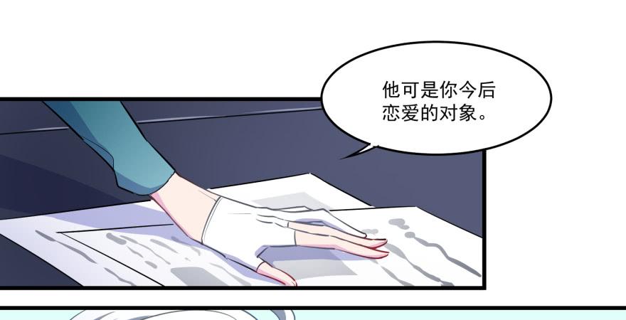 005破产的贵公子33