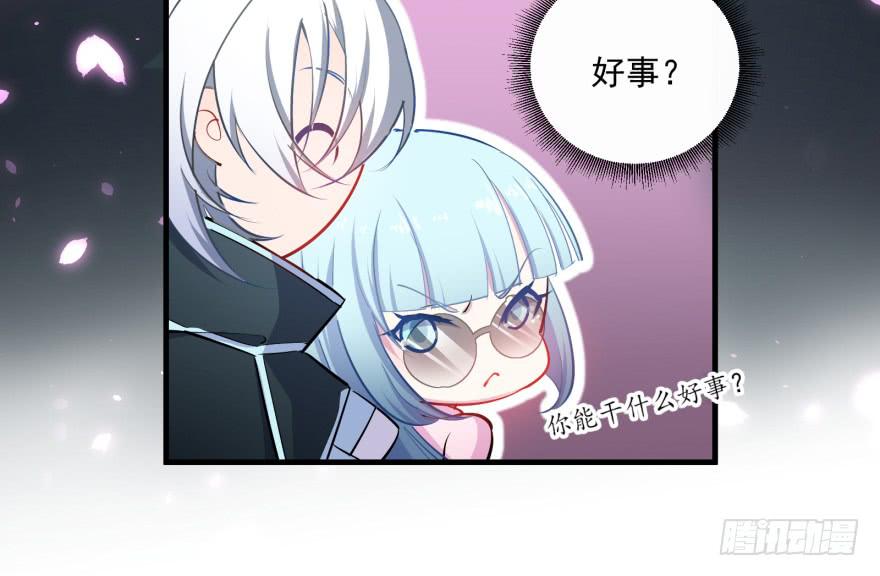 005破产的贵公子47