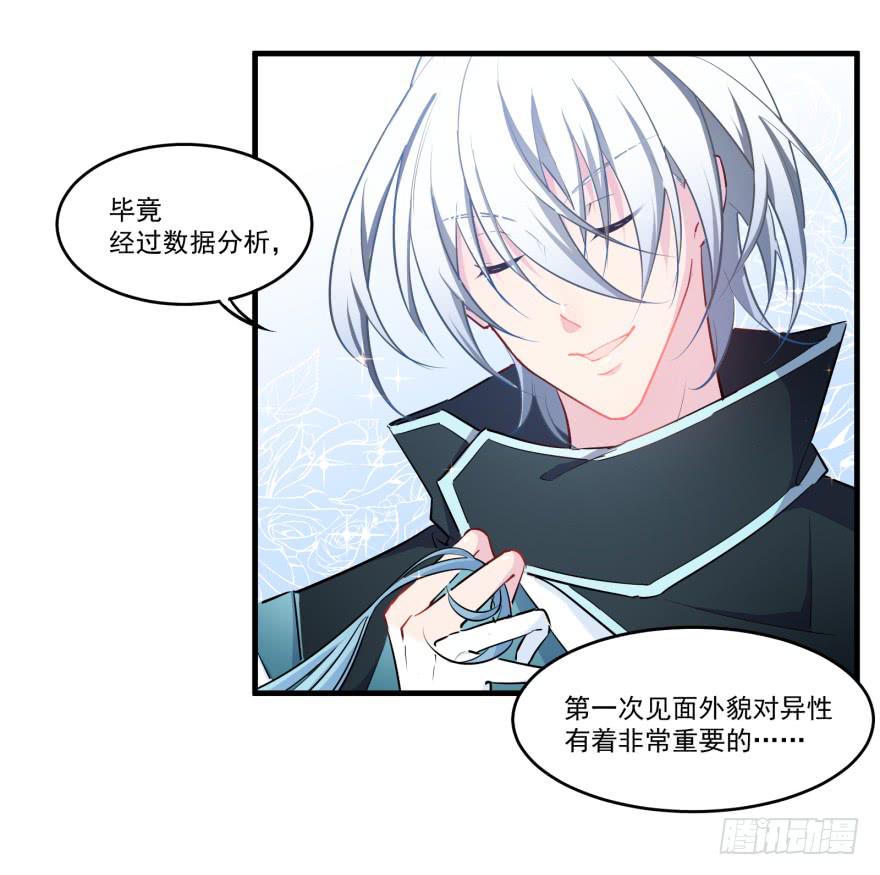 005破产的贵公子5