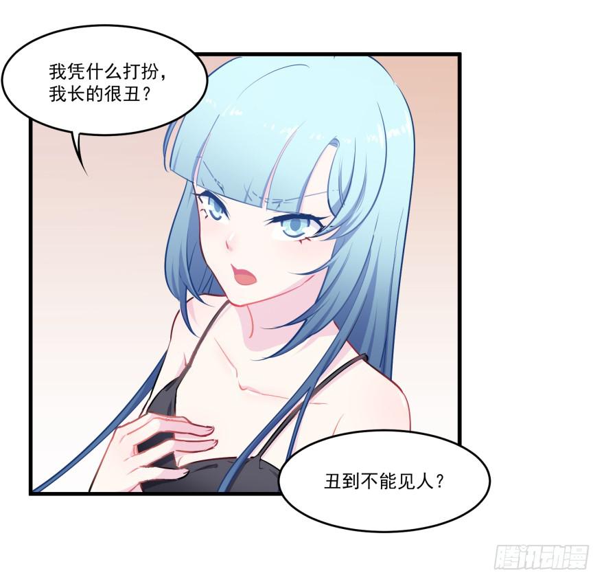 005破产的贵公子7