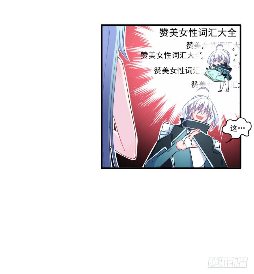 005破产的贵公子8