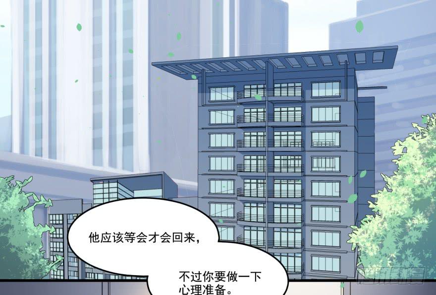 013恐男症的撩汉方式11