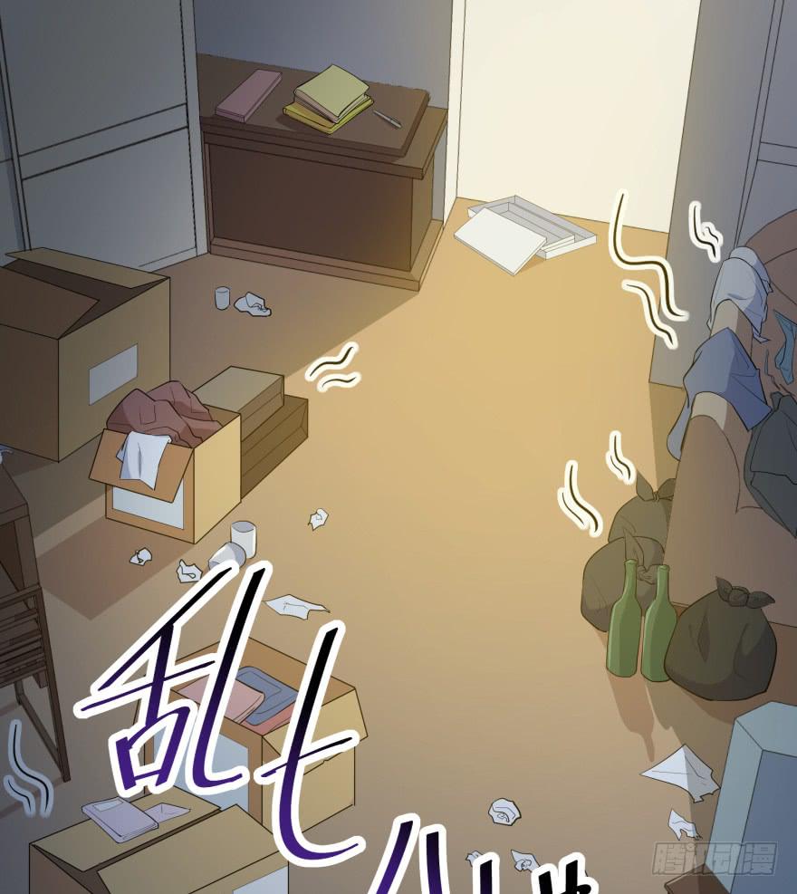 013恐男症的撩汉方式13