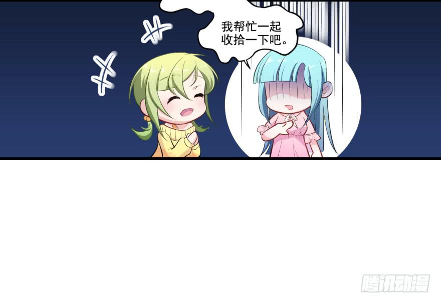 013恐男症的撩汉方式15