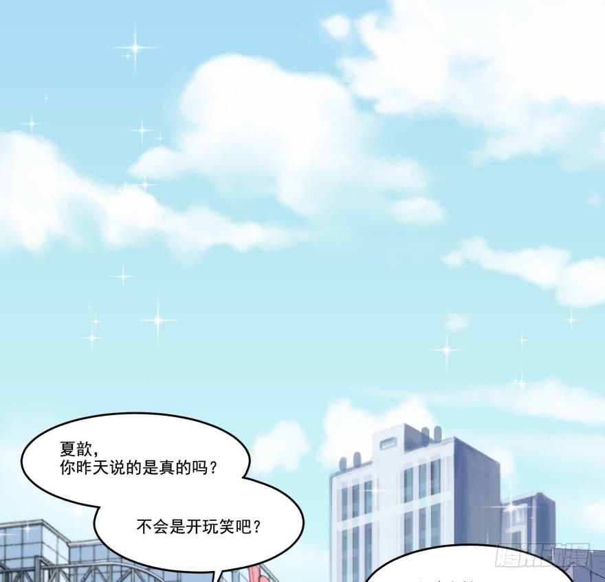 013恐男症的撩汉方式2