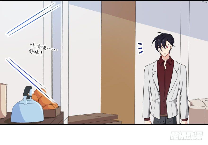 013恐男症的撩汉方式20